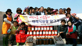 고마로생활개선회, 전통장 담가 소외이웃에 전달