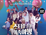 플레이케이팝, 개관 1주년 기념 제주도민 특별할인