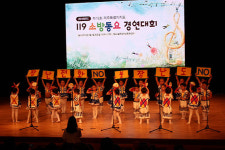 명지어린이집, 전도 119소방동요대회 3년 연속 대상