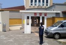 서부경찰서, 피서철 여성안전 해변 공공화장실 등 점검