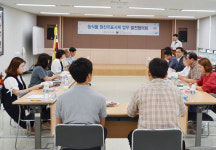 국립농산물품질관리원 제주지원, 원산지 표시 활성화 협의회 개최