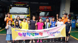 서귀포진로교육지원센터, 토요 펀펀 법무사와의 만남