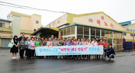 한라산소주-대국해저관광, 따듯한 제주 만들기 추진