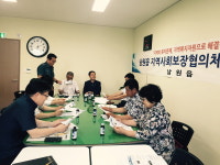 남원읍 지역사회보장협의체 7월정례회의 개최