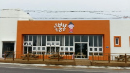 표선면 세화2리, 돌코롬봉봉 판매장 단장 완료