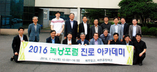 녹낭포럼, 제주일고.제주중앙여고서 교육 재능기부
