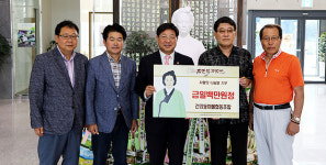 건입동마을협동조합, 김만덕기념관에 나눔쌀 기탁