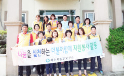 제주시 동부보건소, 요양원서 나눔의 봉사활동 전개