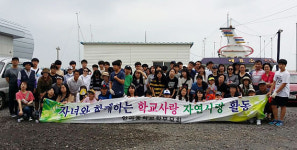 한라중학교, 도두봉 해안가 환경정화활동 실시