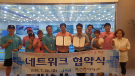 참좋은지역아동센터, 제이풀수영장 협약 체결