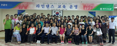 제주시농협, 여가선용 라인댄스 교육 운영