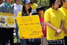 제주 청년들 한일 위안부 합의 무효...재협상 하라