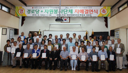 제주도자원봉사센터, 관내 23개 경로당 자매결연