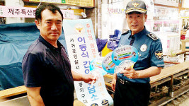 서귀포 중동지구대, 보이스피싱&치매노인 실종예방 캠페인