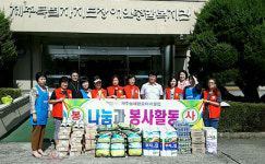 제주늘해랑 로타리클럽-제주장애인복지관, 나눔협약 체결