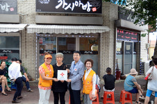 가시아방 국수, 적십자 희망나눔 명패 달기 동참