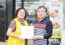 씨유제주협재점, 적십자 희망나눔 명패 달기 동참