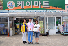 케이마트, 적십자 희망나눔 명패 달기 동참