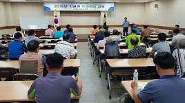 위미농협, 감귤원 토양관리 영농교육 실시