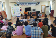 삼도119센터, 남성경로당서 소소심 교육 실시