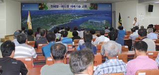 중문농협, 천혜향·레드향 재배기술 영농교육