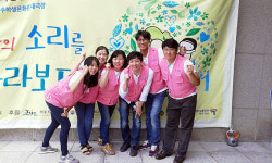 서귀포의료원, 제19회 제주수화경연대회 참가