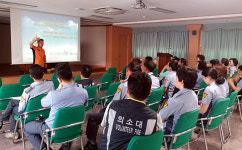 이도119센터, 아라.다문화의용소방대 생활안전지원 정기교육