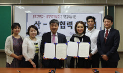 중문고, ㈜람정제주개발과 산학협약 체결