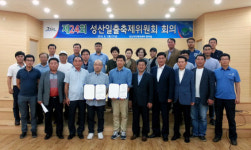 제24회 성산일출축제 계획 확정...프로그램 대폭 확대