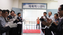 제주영락복지관, 체육여가센터-옥상정원쉼터 개관