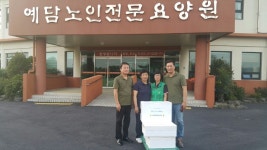 표선면새마을부녀회, 한가위 맞아 훈훈한 이웃사랑 실천