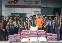 성산119센터, 추석명절 어려운 이웃에 생필품 전달