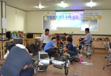 서귀포시장애인보조기구대여센터, 보조공학사 보조구 수리 교육
