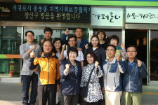 동홍동지역사회보장협의체, 지역복지탐방 및 선진지 견학