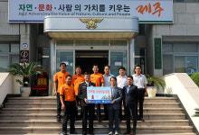 (주)이마트 제주점, 사회취약계층 기초소방시설 지원