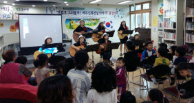 노형꿈틀작은도서관, 제주신화 전설이야기 작품 발표회