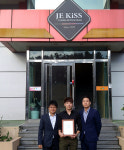 (주)제키스, 제주 첫 업체별 원산지인증수출자 획득
