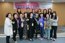 제주YWCA, 조부모 우리손주 친친되기 4회차 운영