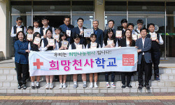 안덕중학교, 희망천사학교 후원회원증 전달식