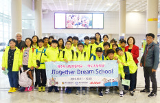 제주 초등학생 23명, 수도권 진로체험 투게더 드린 스쿨 참여