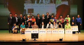 건강보험공단 제주지사, 건강백세운동교실 발표대회 개최