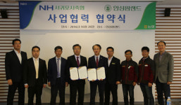 농협중앙회 안성팜랜드 제주 음식 전문점 목원 오픈