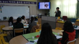 외도초, 이제 둘둘둘 독서해요 학부모 독서 강좌 실시