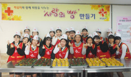 중앙여고, 제주적십자사 청소년 자원봉사 체험학교 참여