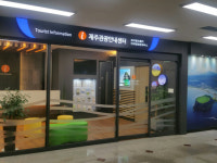 성산포항 제주관광안내센터 개소...여행객에 친절한 안내서비스
