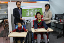 제주보조기구센터, 장애아동에 자세보조용구 전달