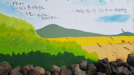 쓰레기 더미 클린하우스, 진짜 클린해지다