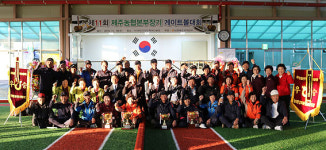 제주농협 본부장기 게이트볼대회 개최...안덕-하귀농협 우승