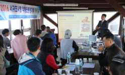 서귀포시체육회, 시청 직장운동경기부 아카데미 개최