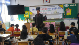 창천초, 대정향교 전교 초청 인성교육 진행